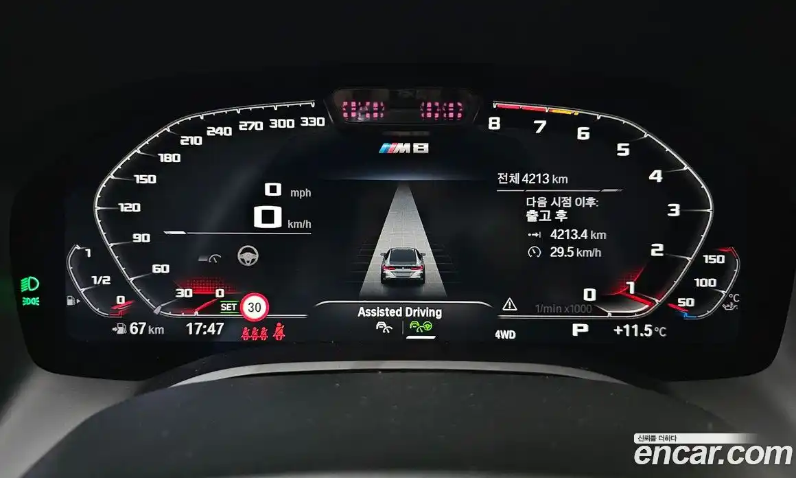 BMW M8 2025 4.4 Автомат в Москве № 620449, фото 8