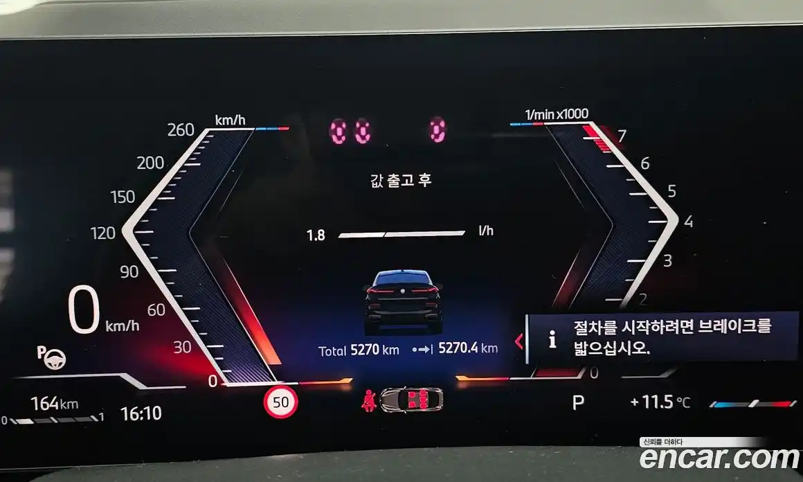 BMW X6 2025 3.0 Автомат в Москве № 620509, фото 8