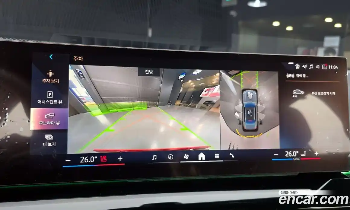 BMW 5-Series 2025 2.0 Автомат в Москве № 620639, фото 15