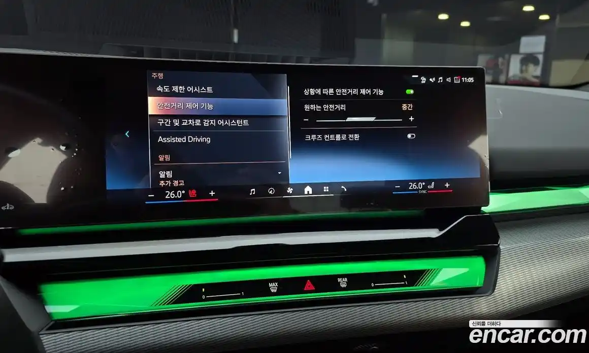 BMW 5-Series 2025 2.0 Автомат в Москве № 620639, фото 16