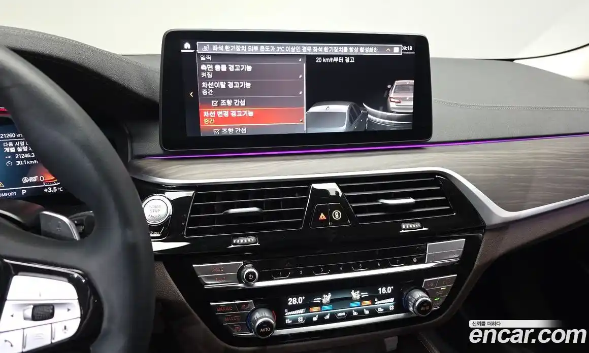 BMW 5-Series 2023 2.0 Автомат в Москве № 620900, фото 16