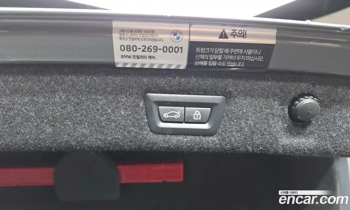 BMW 5-Series 2023 2.0 Автомат в Москве № 620900, фото 19