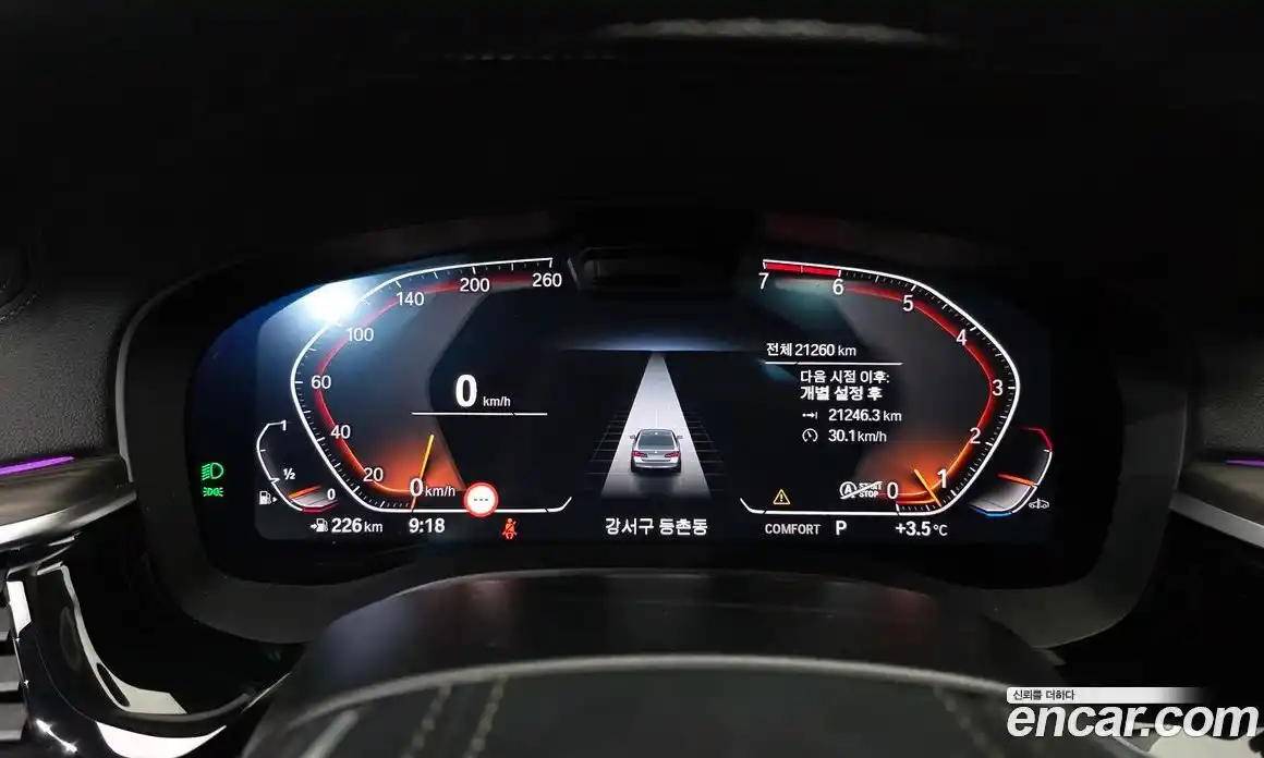 BMW 5-Series 2023 2.0 Автомат в Москве № 620900, фото 7