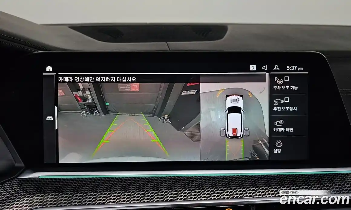 BMW X5 2023 3.0 Автомат в Москве № 621328, фото 15