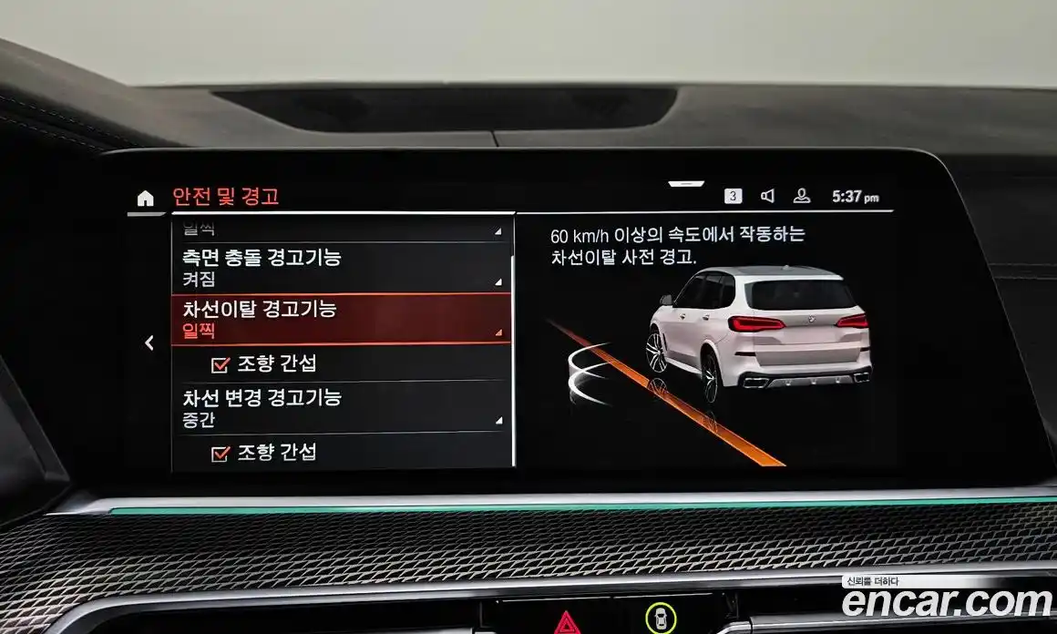 BMW X5 2023 3.0 Автомат в Москве № 621328, фото 16