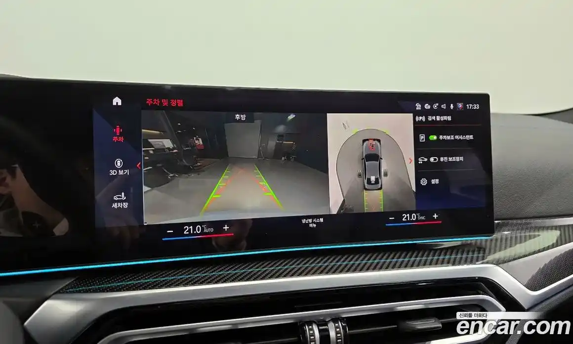 BMW 3-Series 2024 3.0 Автомат в Москве № 621447, фото 15