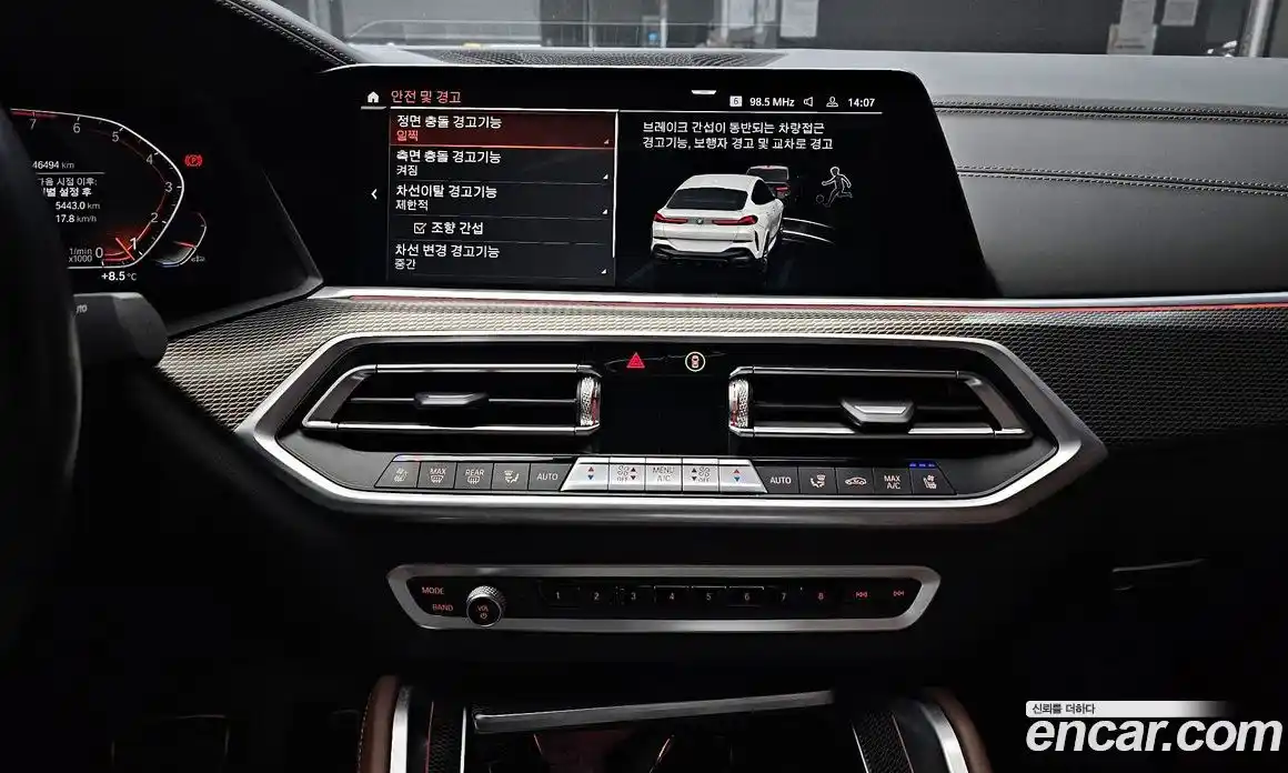 BMW X6 2023 3.0 Автомат в Москве № 621503, фото 15