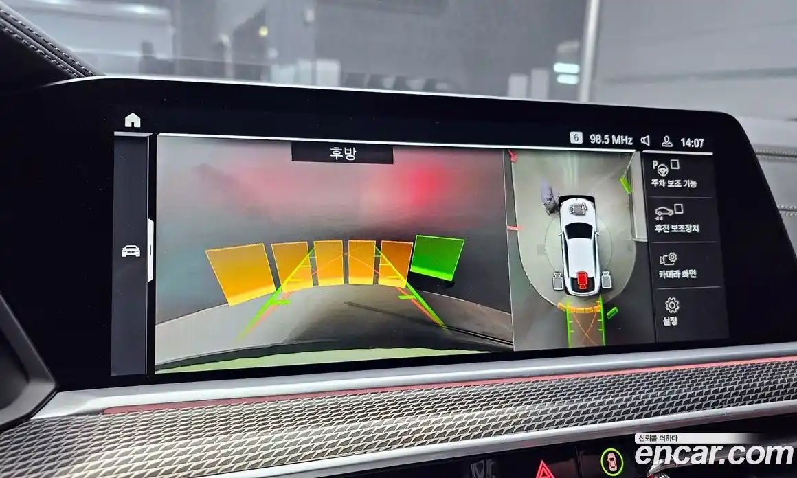 BMW X6 2023 3.0 Автомат в Москве № 621503, фото 16