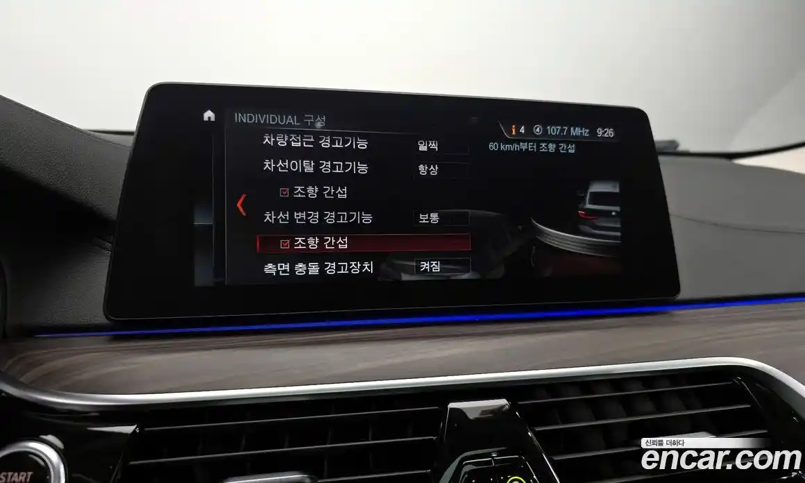 BMW Gran Turismo 2018 3.0 Автомат в Москве № 621862, фото 17