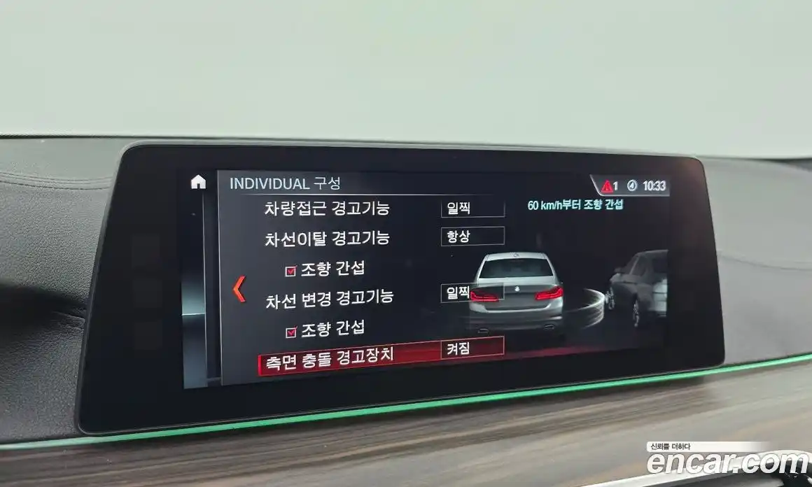 BMW 5-Series 2017 2.0 Автомат в Москве № 622374, фото 16