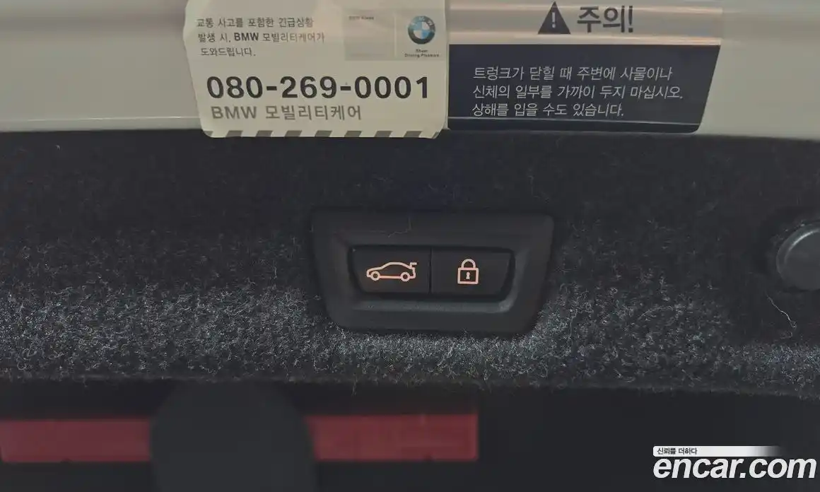 BMW 5-Series 2017 2.0 Автомат в Москве № 622374, фото 20