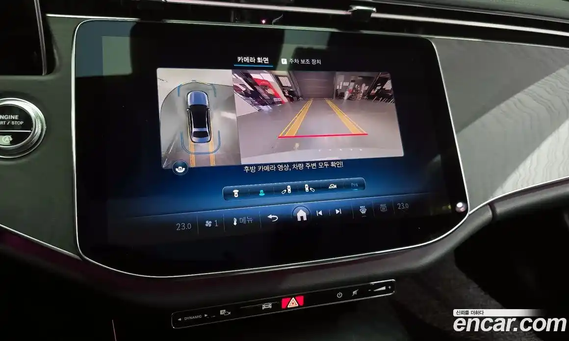 Mercedes-Benz E-Class 2024 2.0 Автомат в Москве № 622780, фото 15