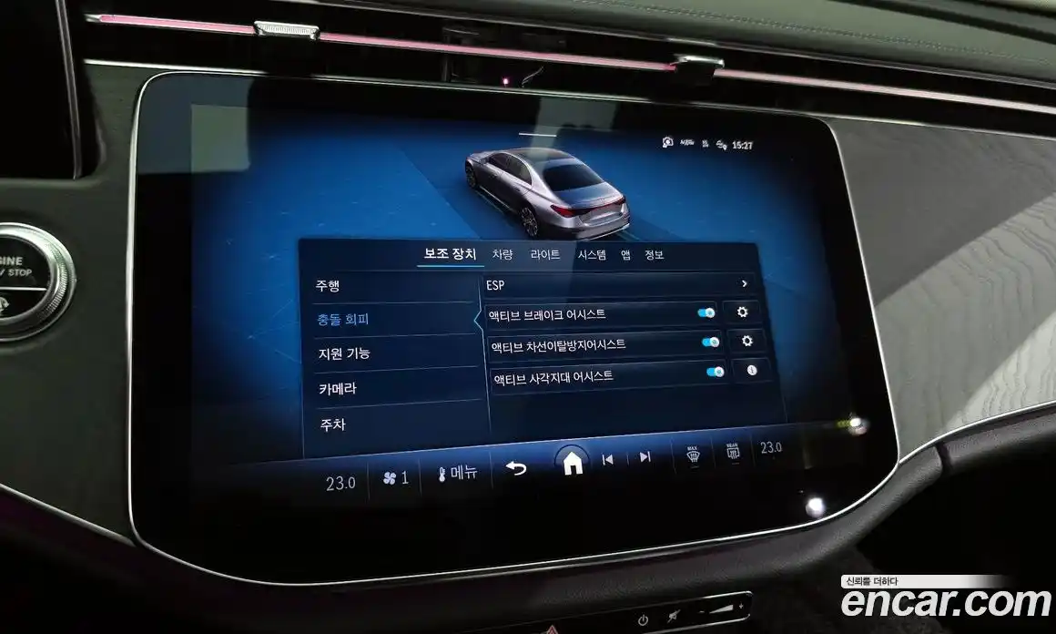 Mercedes-Benz E-Class 2024 2.0 Автомат в Москве № 622780, фото 16