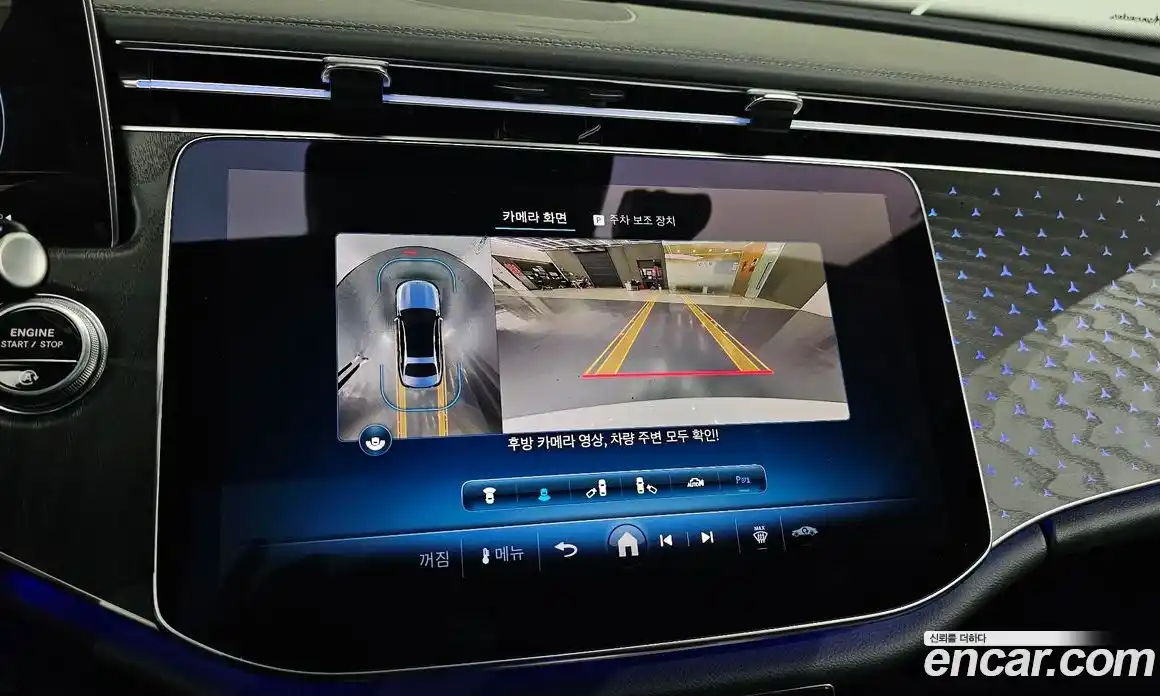 Mercedes-Benz E-Class 2024 2.0 Автомат в Москве № 623100, фото 15