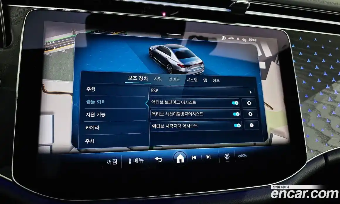 Mercedes-Benz E-Class 2024 2.0 Автомат в Москве № 623100, фото 16