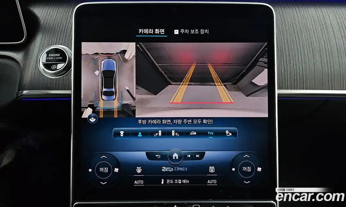 Mercedes-Benz S-Class 2021 2.9 Автомат в Москве № 623159, фото 15