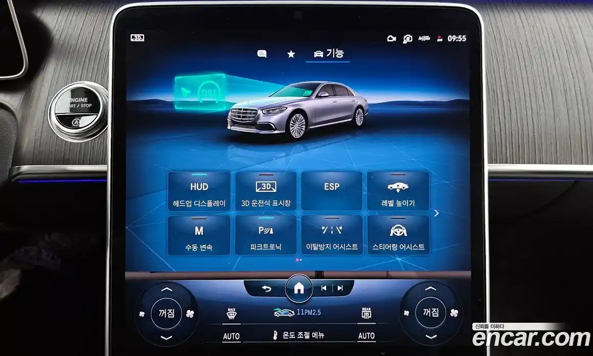 Mercedes-Benz S-Class 2021 2.9 Автомат в Москве № 623159, фото 16