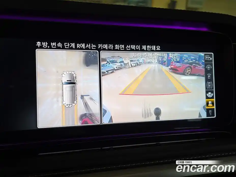 Mercedes-Benz G-Class 2021 4.0 Автомат в Москве № 623241, фото 13