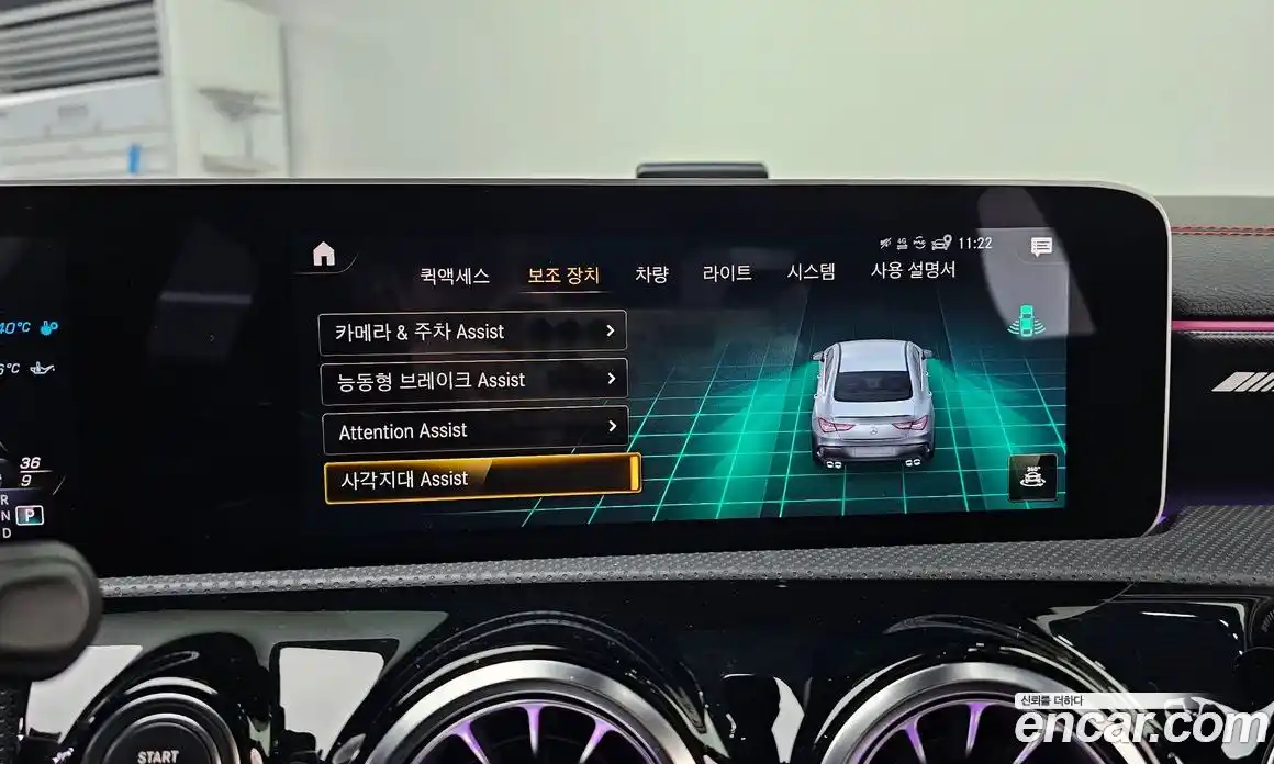 Mercedes-Benz CLA-Class 2020 2.0 Автомат в Москве № 624077, фото 16