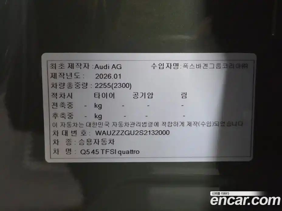 Audi Q5 2025 2.0 Автомат в Москве № 624579, фото 16