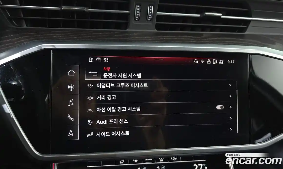 Audi A6 2023 2.0 Автомат в Москве № 624708, фото 16