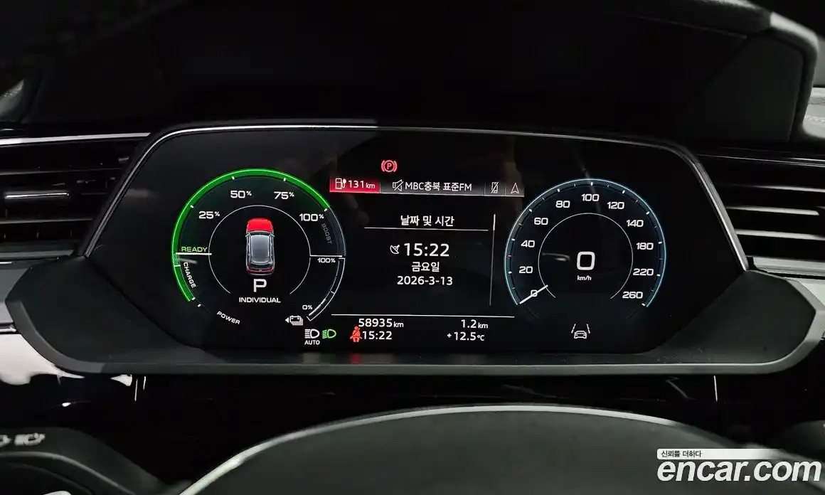 Audi e-tron 2022 0.2 Автомат в Москве № 625150, фото 8