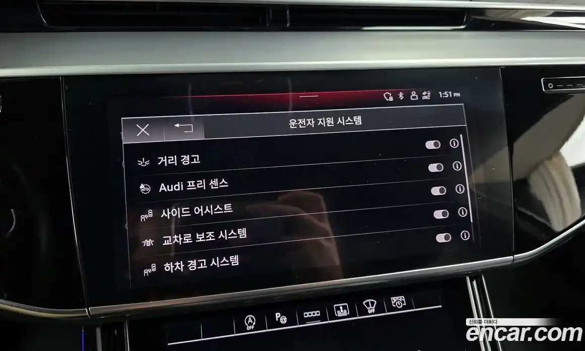 Audi A8 2023 3.0 Автомат в Москве № 625410, фото 16