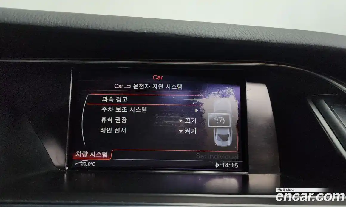 Audi A4 2013 2.0 Автомат в Москве № 625773, фото 17