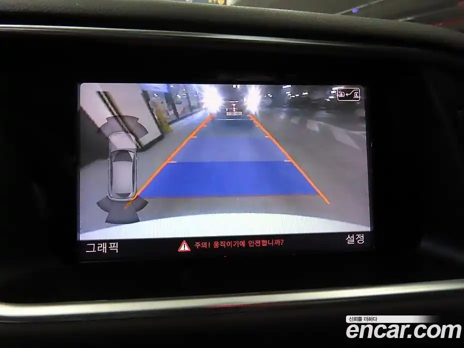 Audi Q5 2015 3.0 Автомат в Москве № 626057, фото 14