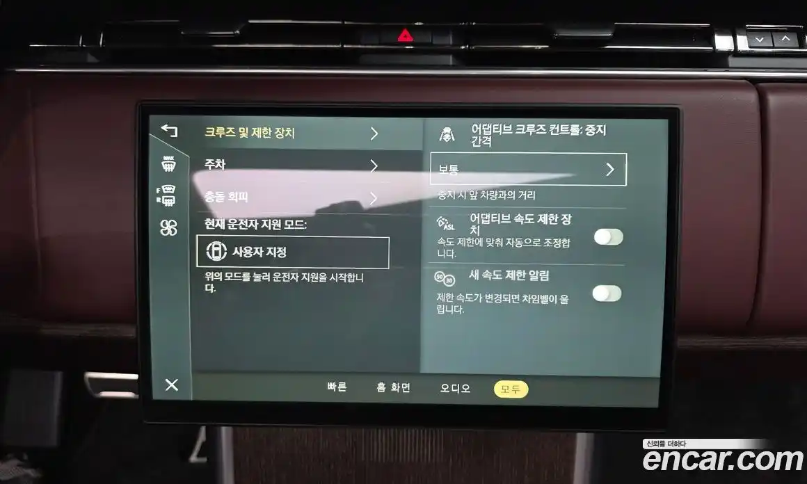 Land Rover Range-Rover 2025 4.4 Автомат в Москве № 627178, фото 16