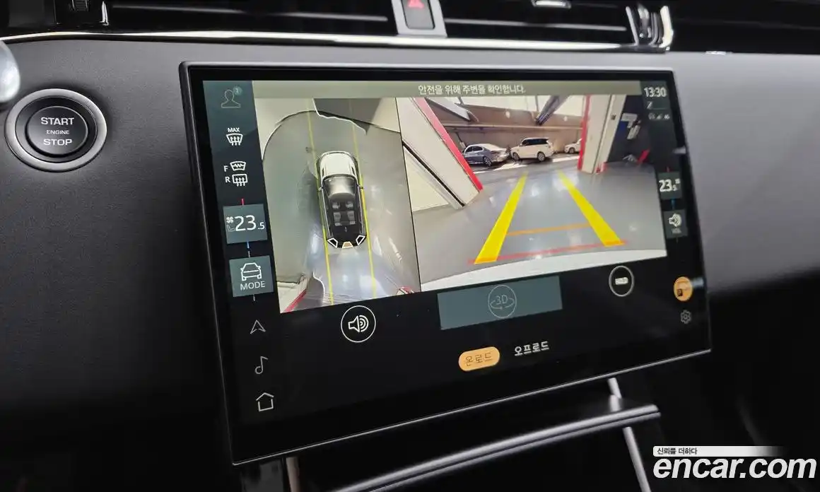 Land Rover Range-Rover Evoque 2026 2.0 Автомат в Москве № 627199, фото 15