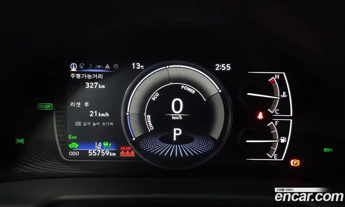 Lexus ES 2023 2.5 Автомат в Москве № 628532, фото 8