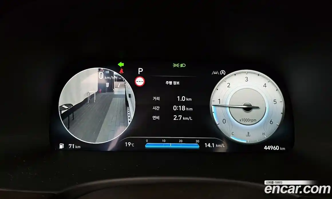 Hyundai Palisade 2023 2.2 Автомат в Москве № 113306, фото 8