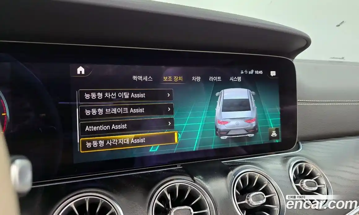 Mercedes-Benz CLS-Class 2023 2.0 Автомат в Москве № 160510, фото 16