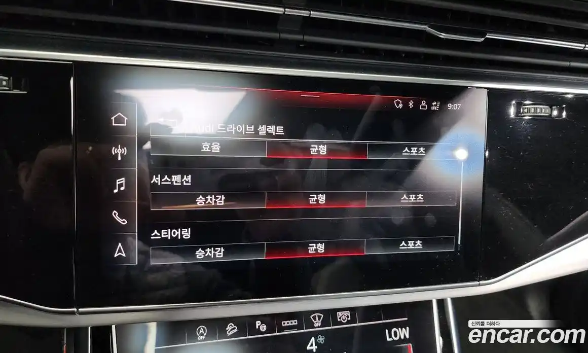 Audi Q8 2023 3.0 Автомат в Москве № 162816, фото 17