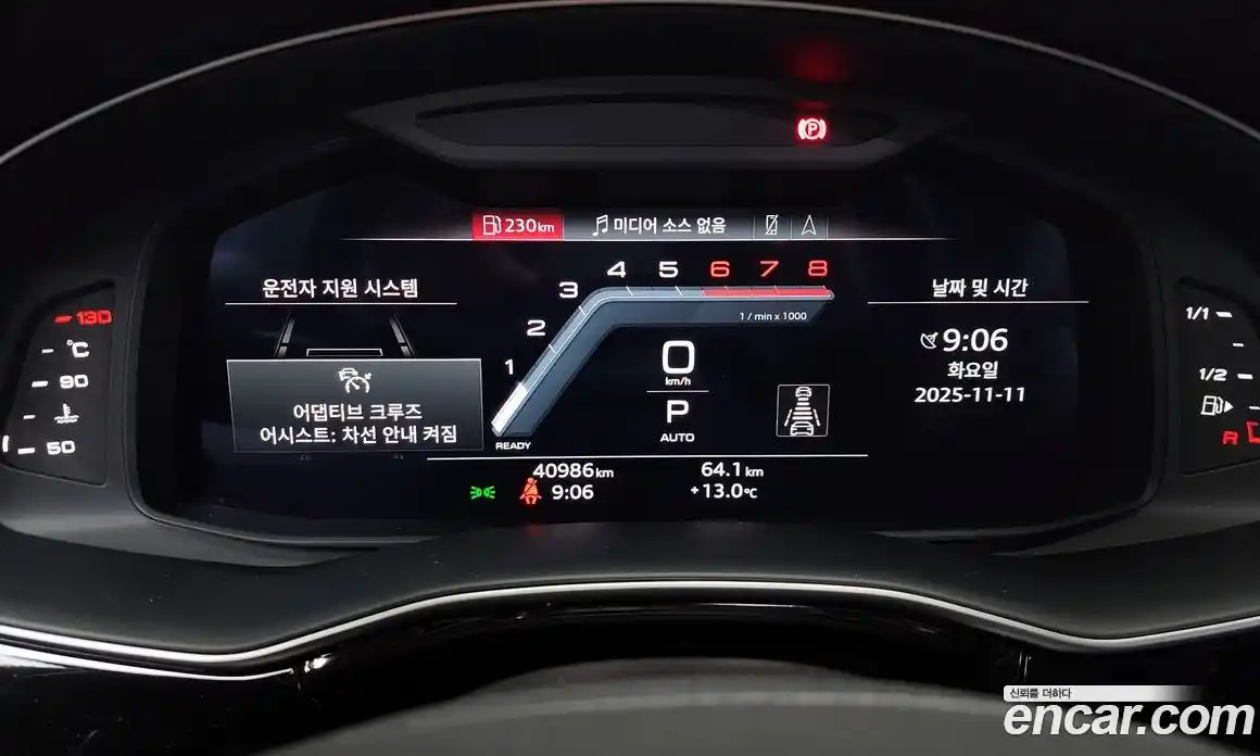 Audi Q8 2023 3.0 Автомат в Москве № 162816, фото 8