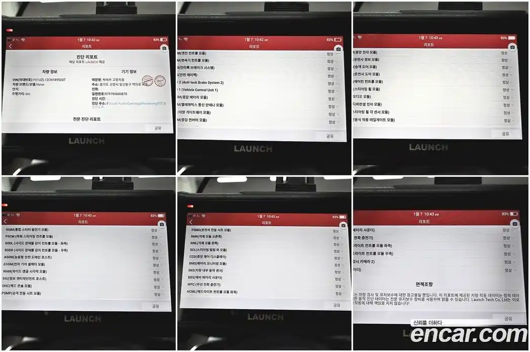 Volvo XC60 2022 2.0 Автомат в Москве № 164800, фото 18