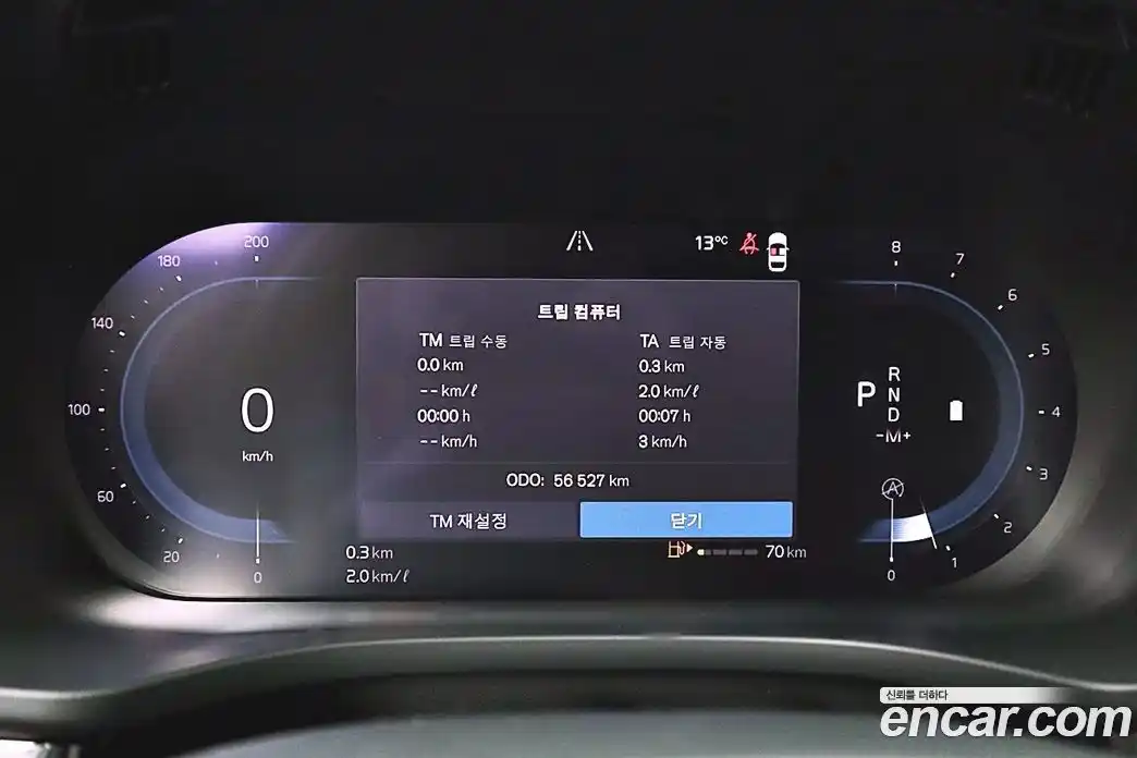 Volvo XC60 2022 2.0 Автомат в Москве № 164800, фото 8