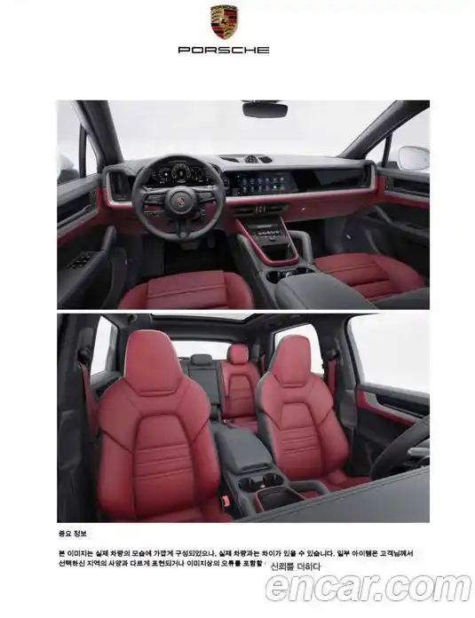 Porsche Cayenne 2026 3.0 Автомат в Москве № 197781, фото 17