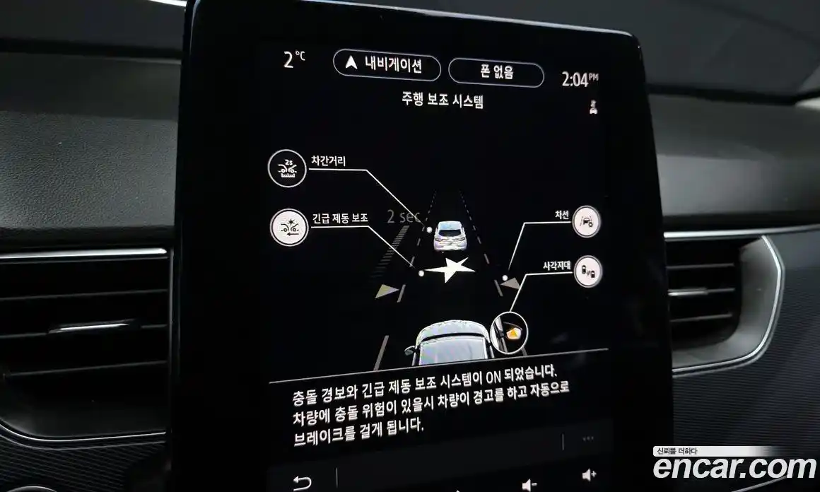 Renault XM3 2020 1.3 Автомат в Москве № 207167, фото 18