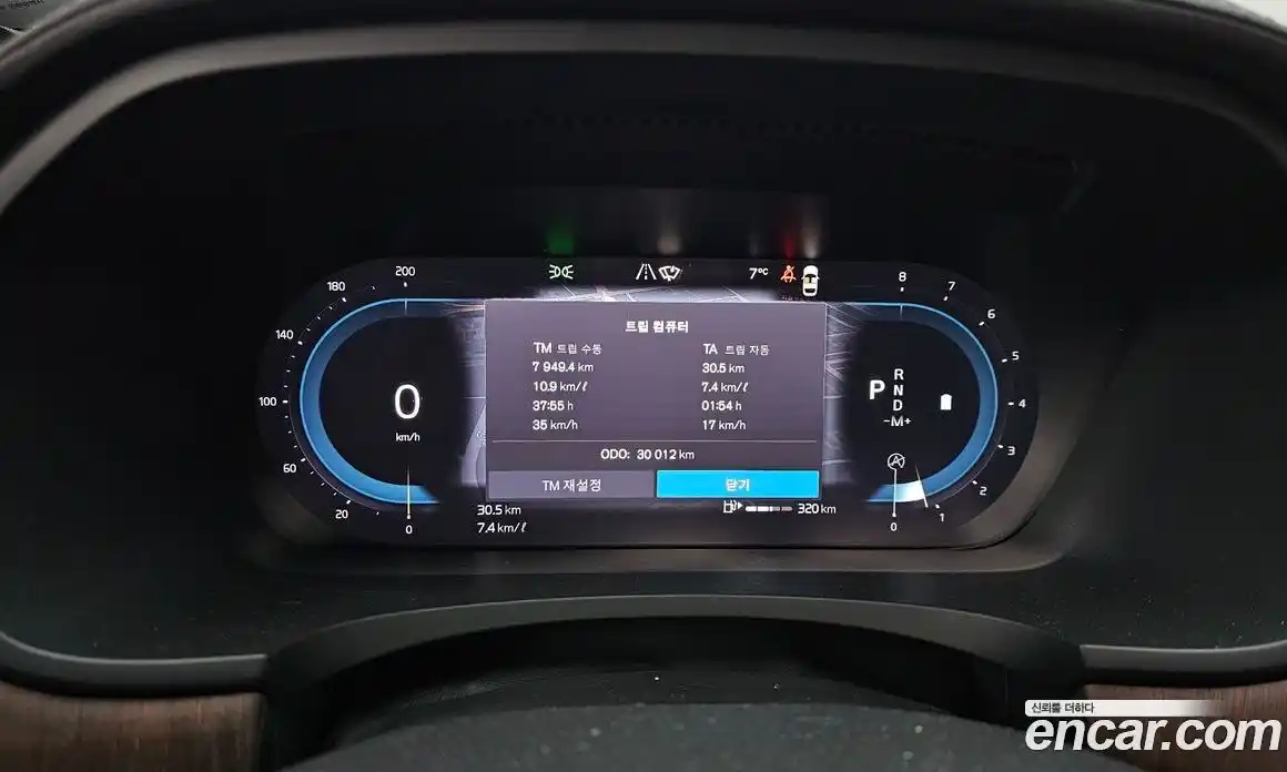 Volvo S90 2023 2.0 Автомат в Москве № 212864, фото 8