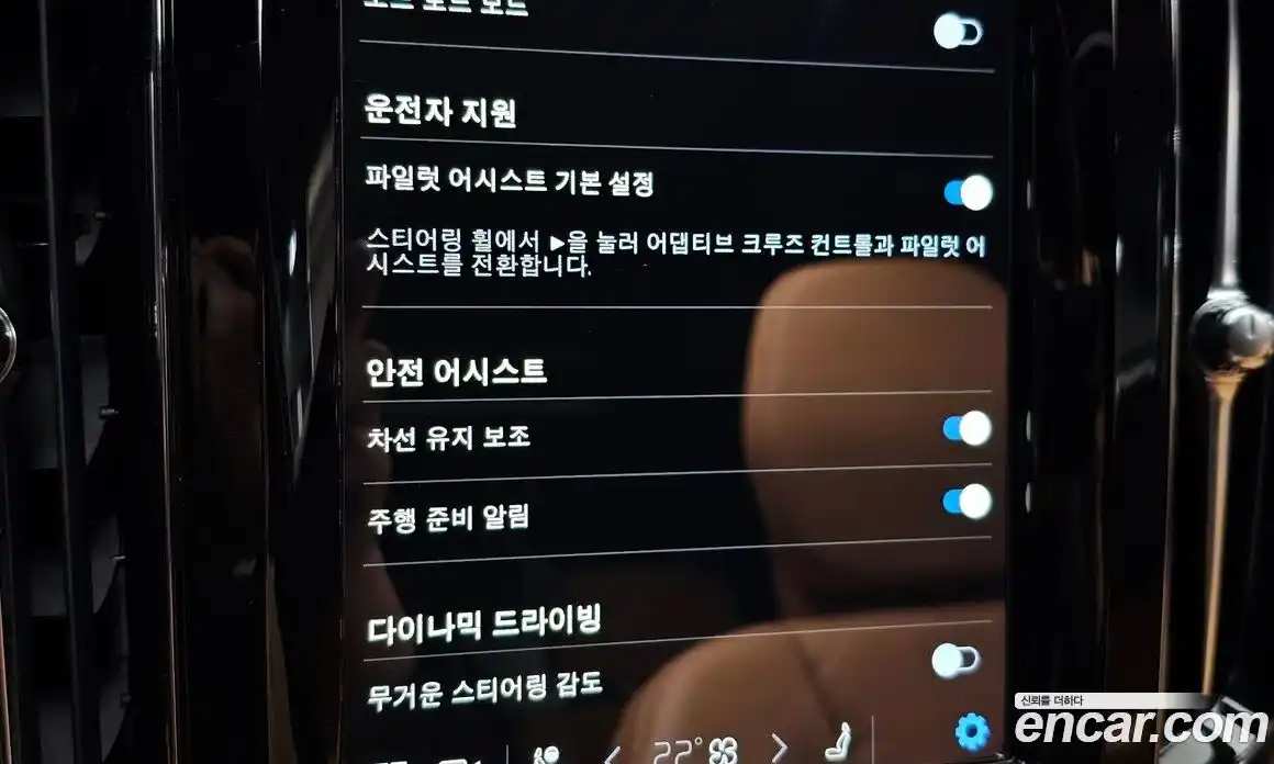 Volvo XC60 2022 2.0 Автомат в Москве № 230455, фото 17