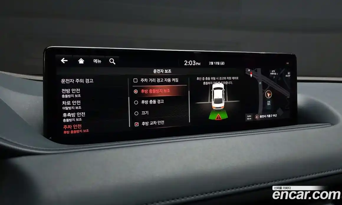 Genesis G80 2021 3.5 Автомат в Москве № 23174, фото 16