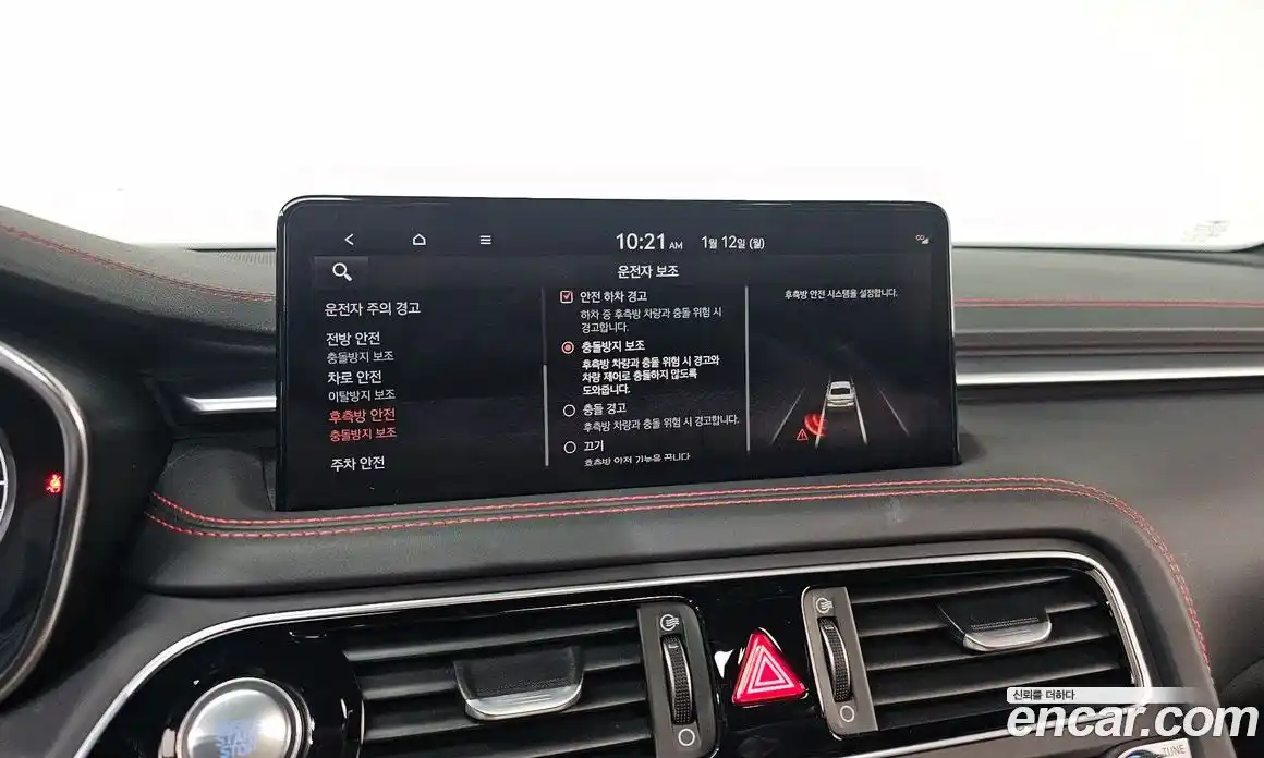 Genesis G70 2023 2.0 Автомат в Москве № 26706, фото 16