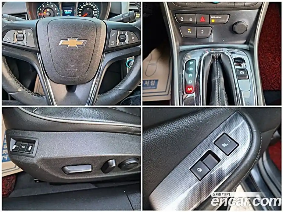 Chevrolet Malibu 2012 2.0 Автомат в Москве № 38492, фото 13