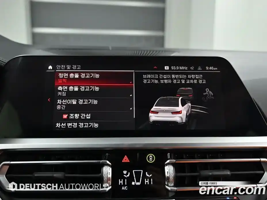 BMW M3 2022 3.0 Автомат в Москве № 425127, фото 17