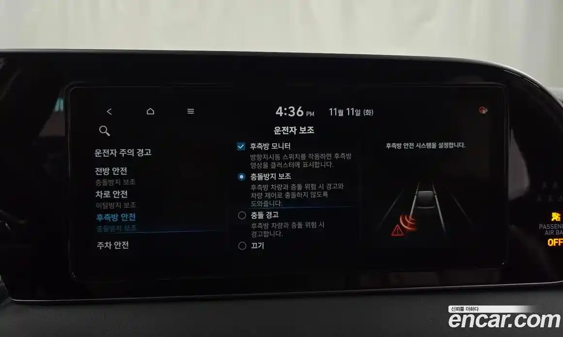 Hyundai Palisade 2022 2.2 Автомат в Москве № 49279, фото 15