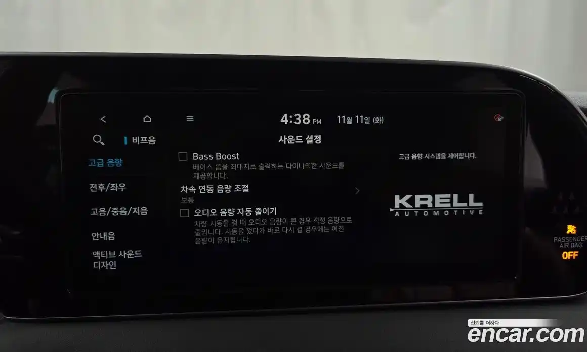 Hyundai Palisade 2022 2.2 Автомат в Москве № 49279, фото 16