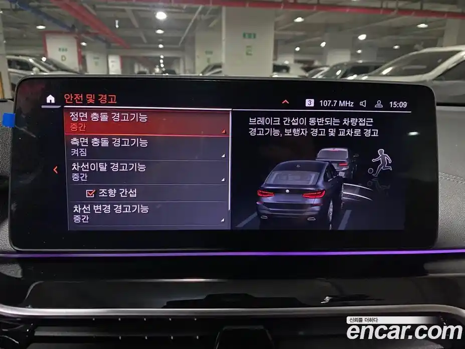 BMW Gran Turismo 2023 3.0 Автомат в Москве № 538948, фото 13