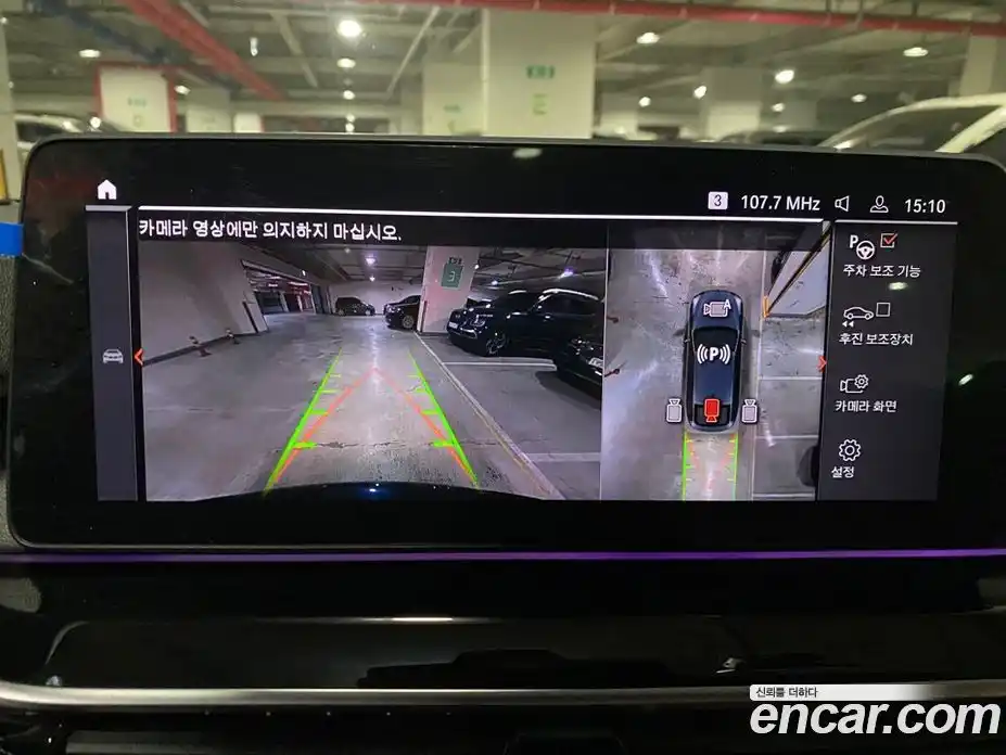 BMW Gran Turismo 2023 3.0 Автомат в Москве № 538948, фото 15